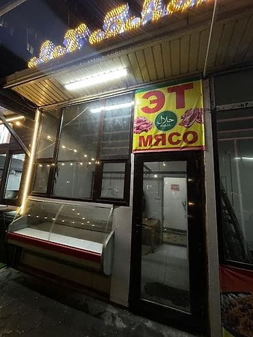 Продается готовый бизнес! 10-мкрн 33А 📍 Эт дүкөн сатылат, аренда 50 lalafo.kg да — 2 Продается готовый бизнес! 10-мкрн 33А 📍 Эт дүкөн сатылат, аренда 50 — 2