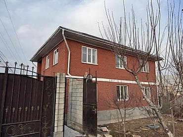 ✨ Продается дом в Бишкеке — район Ак-ордо 1 ✨ Если вы давно мечтаете at lalafo.kg ✨ Продается дом в Бишкеке — район Ак-ордо 1 ✨ Если вы давно мечтаете