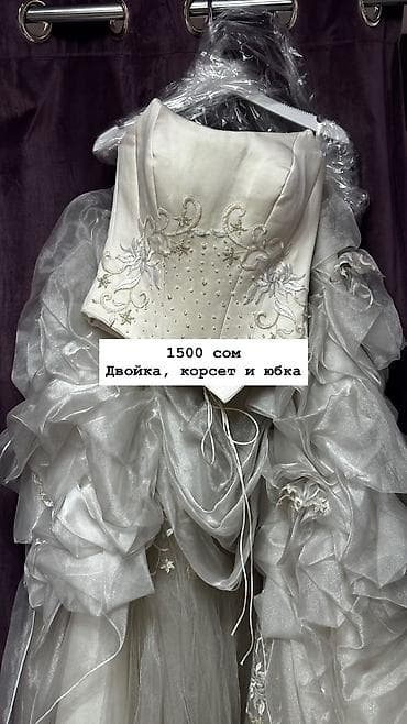 Свадебное платье, One size, С корсетом, Атлас, Пышное, Кружево, Новый at lalafo.kg Свадебное платье, One size, С корсетом, Атлас, Пышное, Кружево, Новый