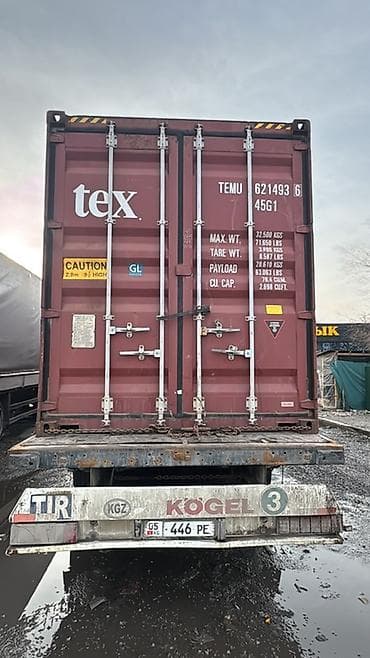 45-футовый морской контейнер High Cube (45G1), бордовый. Основные at lalafo.kg 45-футовый морской контейнер High Cube (45G1), бордовый. Основные