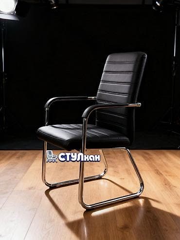 Офисное кресло со склада в Бишкеке оптом и в розницу!!! Магазин lalafo.kg да Офисное кресло со склада в Бишкеке оптом и в розницу!!! Магазин