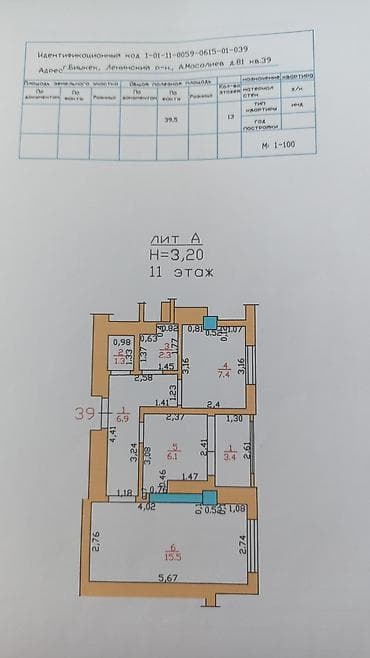 1 комната, 40 м², Индивидуалка, 11 этаж at lalafo.kg 1 комната, 40 м², Индивидуалка, 11 этаж