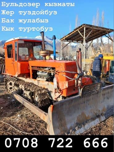 Сдаю в аренду at lalafo.kg Сдаю в аренду