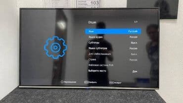 Мастер по ремонту телевизоров Частный телемастер стаж 30 лет at lalafo.kg Мастер по ремонту телевизоров Частный телемастер стаж 30 лет