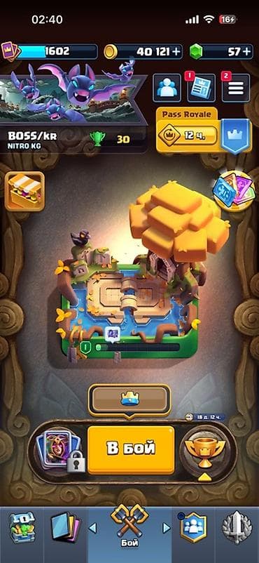 Продажа игрового аккаунта Clash Royale. Характеристики по скриншотам at lalafo.kg Продажа игрового аккаунта Clash Royale. Характеристики по скриншотам