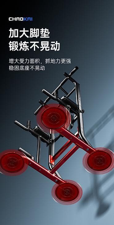 Турник, 3 в 1, Новый, Бесплатная доставка at lalafo.kg — 6 Турник, 3 в 1, Новый, Бесплатная доставка — 6