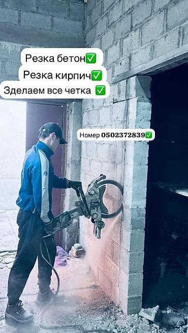 Oldsmobile: Резка либой сложности at lalafo.kg — 1 Oldsmobile: Резка либой сложности — 1