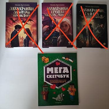 Листайте карусельку).Продажа книг в печатных изданиях (разные жанры at lalafo.kg Листайте карусельку).Продажа книг в печатных изданиях (разные жанры