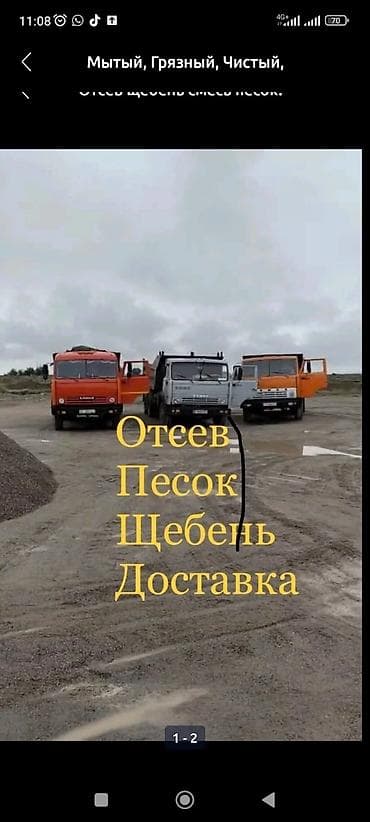 Отсев отсев отсев отсевотсев отсев отсев отсевотсев отсев отсев at lalafo.kg Отсев отсев отсев отсевотсев отсев отсев отсевотсев отсев отсев