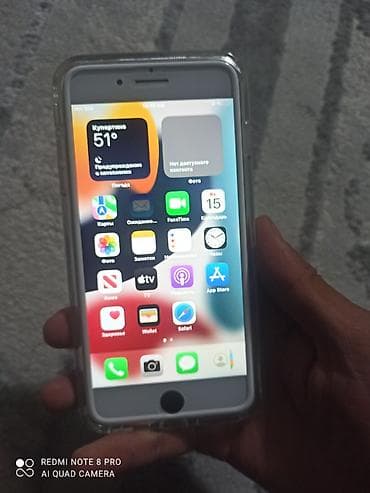 IPhone 7 Plus, 128 ГБ, Золотой, Чехол at lalafo.kg IPhone 7 Plus, 128 ГБ, Золотой, Чехол