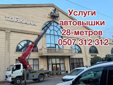 Автовышка | Стрела 28 м 300 т | Борт 300 кг at lalafo.kg Автовышка | Стрела 28 м 300 т | Борт 300 кг