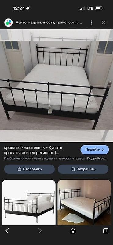 Бир жарым керебеттер: Эки кишилик керебет, Каркассыз матрас, узуну - 200 см lalafo.kg да — 3 Бир жарым керебеттер: Эки кишилик керебет, Каркассыз матрас, узуну - 200 см — 3