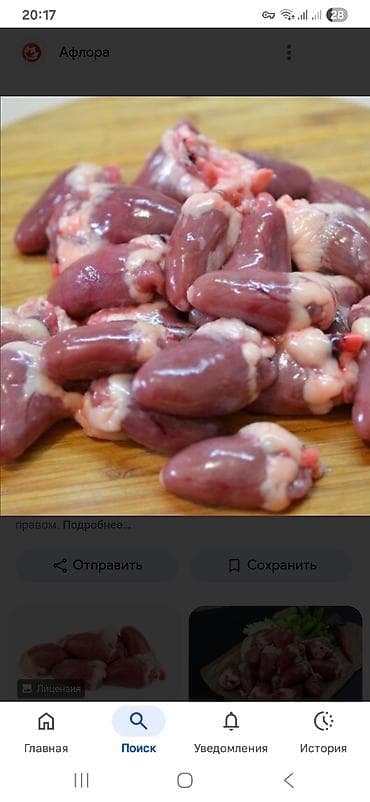 Мускус өрдөк эти: Куриные субпродукты - Сердечки куриные: целые, тщательно промытые lalafo.kg да — 1 Мускус өрдөк эти: Куриные субпродукты - Сердечки куриные: целые, тщательно промытые — 1