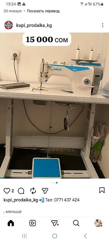 Jack at lalafo.kg Jack