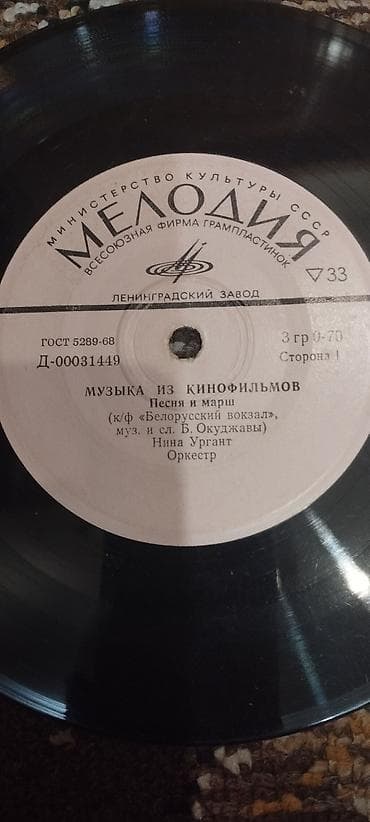 Продаю виниловые пластинки более 100 штук, большие и маленькие можно at lalafo.kg Продаю виниловые пластинки более 100 штук, большие и маленькие можно