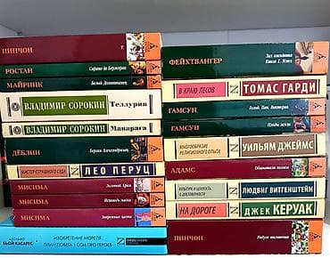 Книги по 140 с. Продаю книги, каждая за 140 сом Книги новые at lalafo.kg Книги по 140 с. Продаю книги, каждая за 140 сом Книги новые