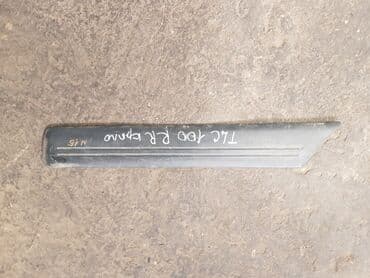 Toyota Land Cruiser 100 молдинг крыла, Тойота Ленд Крузер 100 молдинг at lalafo.kg Toyota Land Cruiser 100 молдинг крыла, Тойота Ленд Крузер 100 молдинг