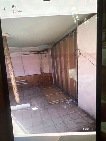 Сдается помещение под любой бизнес находится в дол дороги адрес at lalafo.kg Сдается помещение под любой бизнес находится в дол дороги адрес