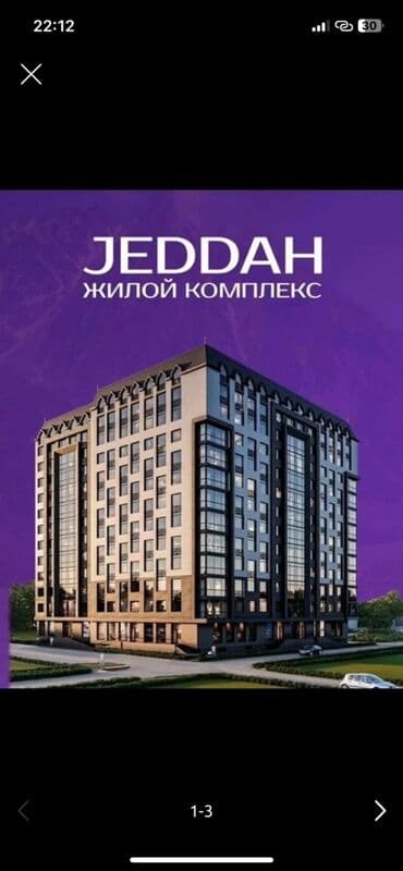Построен, Элитка, 1 комната, 30 м² at lalafo.kg Построен, Элитка, 1 комната, 30 м²