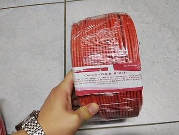 Кабельная система «Тёплый пол» (нагревательный кабель) - Модель at lalafo.kg Кабельная система «Тёплый пол» (нагревательный кабель) - Модель