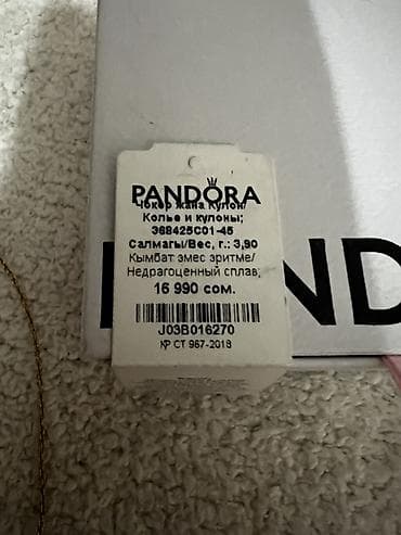 Колье Pandora с кулоном-сердцем - Линейка: «Колье и кулоны» Pandora at lalafo.kg Колье Pandora с кулоном-сердцем - Линейка: «Колье и кулоны» Pandora