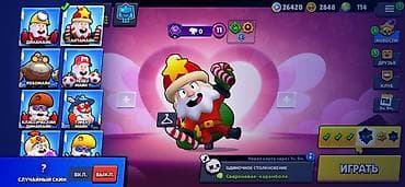 Продажа аккаунта Brawl Stars Основные данные: - Уровень профиля: 46 - at lalafo.kg Продажа аккаунта Brawl Stars Основные данные: - Уровень профиля: 46 -