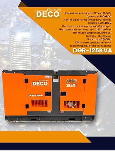 📢 ГЕНЕРАТОРЛОР САТЫЛАТ ⚡ Бизде безшумный (үнсүз) дизель генераторлор at lalafo.kg 📢 ГЕНЕРАТОРЛОР САТЫЛАТ ⚡ Бизде безшумный (үнсүз) дизель генераторлор