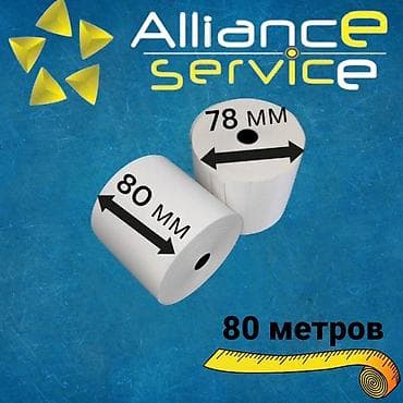 Lotus: Оптовая цена на чековые ленты и термоэтикетки Чековая лента 100м at lalafo.kg — 1 Lotus: Оптовая цена на чековые ленты и термоэтикетки Чековая лента 100м — 1