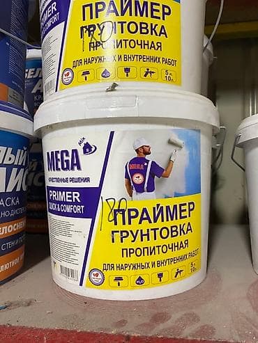 Грунтовка Mega Mix Primer Quick & Comfort предназначена для at lalafo.kg Грунтовка Mega Mix Primer Quick & Comfort предназначена для