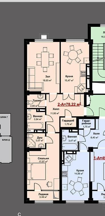 2 комнаты, 78 м², Элитка, 10 этаж, Готовая ПСО (под самоотделку) at lalafo.kg — 1 2 комнаты, 78 м², Элитка, 10 этаж, Готовая ПСО (под самоотделку) — 1
