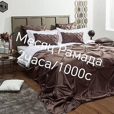 Студия, Душевая кабина, Постельное белье, Кондиционер at lalafo.kg Студия, Душевая кабина, Постельное белье, Кондиционер