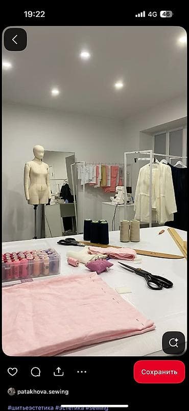 Требуется специалист ОТК (отдел технического контроля) В швейное at lalafo.kg Требуется специалист ОТК (отдел технического контроля) В швейное