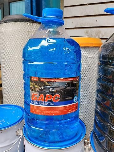 Стеклоомыватель «БАРС», синий, канистра 5 л. - Назначение: жидкость at lalafo.kg Стеклоомыватель «БАРС», синий, канистра 5 л. - Назначение: жидкость
