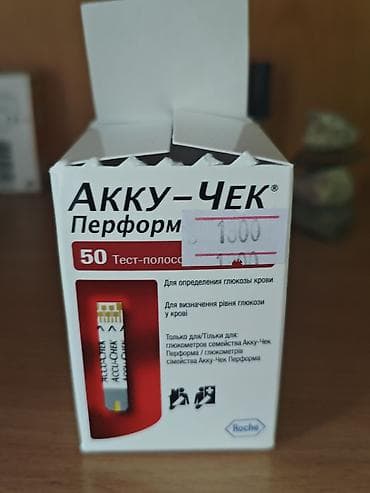 Тест‑полоски Accu‑Chek Performa Купила по ошибке не ту серию поломок ( at lalafo.kg Тест‑полоски Accu‑Chek Performa Купила по ошибке не ту серию поломок (