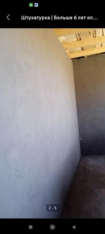 Мрамор жана гранит иштери: Дубалдарды шыбоо 6 жылдан ашык тажрыйба lalafo.kg да — 2 Мрамор жана гранит иштери: Дубалдарды шыбоо 6 жылдан ашык тажрыйба — 2