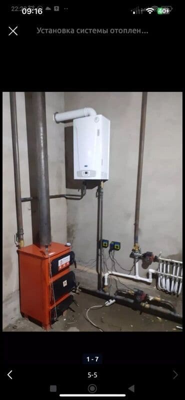 Монтаж отопления Монтаж Больше 6 лет опыта at lalafo.kg Монтаж отопления Монтаж Больше 6 лет опыта