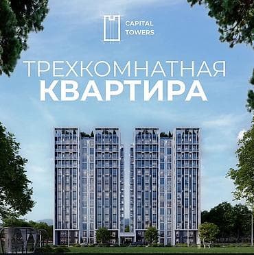 3 комнаты, 101 м² at lalafo.kg 3 комнаты, 101 м²