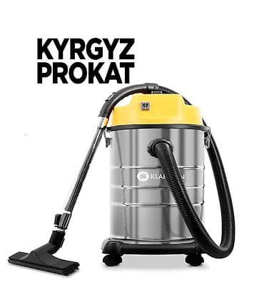 Аренда!!! пылесос в аренду, прокат строительного пылесоса, пылесос на at lalafo.kg Аренда!!! пылесос в аренду, прокат строительного пылесоса, пылесос на