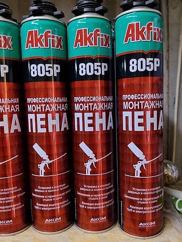 Akfix 805P — профессиональная монтажная пена для пистолета lalafo.kg да Akfix 805P — профессиональная монтажная пена для пистолета