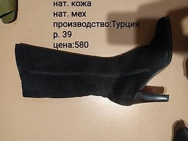 Срочно продаю. обувь новая и есть несколько штук немного б/у см at lalafo.kg — 7 Срочно продаю. обувь новая и есть несколько штук немного б/у см — 7