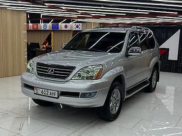 Lexus GX: 2007 г., 4.7 л, Автомат, Бензин, Внедорожник at lalafo.kg Lexus GX: 2007 г., 4.7 л, Автомат, Бензин, Внедорожник