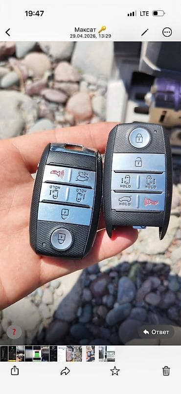 Смарт ключи Дубликат Восстановление Ремонт замков Вскрытие авто at lalafo.kg Смарт ключи Дубликат Восстановление Ремонт замков Вскрытие авто