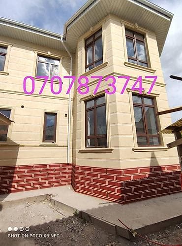 краски естель: Фасадный декор | Жидкий травертин | Пенопласт Больше 6 лет опыта at lalafo.kg — 1 краски естель: Фасадный декор | Жидкий травертин | Пенопласт Больше 6 лет опыта — 1