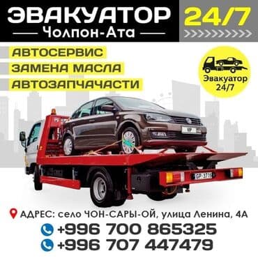 С прямой платформой, С ломаной платформой at lalafo.kg С прямой платформой, С ломаной платформой