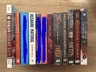 Фантастика и фэнтези, На русском языке, Новый at lalafo.kg Фантастика и фэнтези, На русском языке, Новый