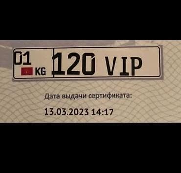 VIP автомобильный госномер KG: «01 120 VIP» - Формат: специальная at lalafo.kg VIP автомобильный госномер KG: «01 120 VIP» - Формат: специальная