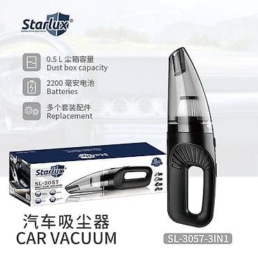 Беспроводной Автопылесос, Комплект насадок at lalafo.kg Беспроводной Автопылесос, Комплект насадок