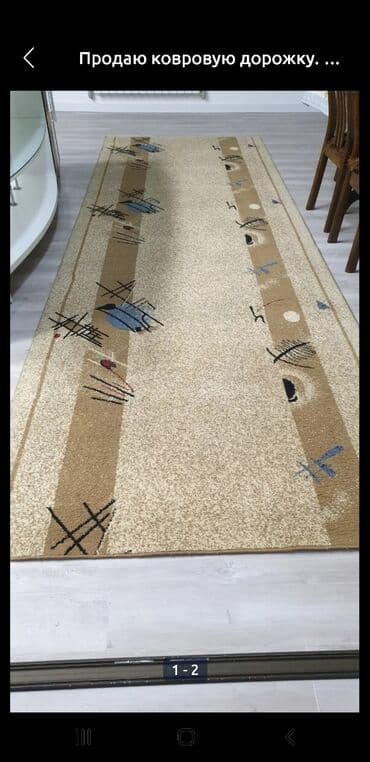Ковровая дорожка Б/у at lalafo.kg Ковровая дорожка Б/у