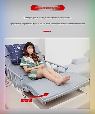 Продаётся как новая медицинская электро кровать с электро регулировкой at lalafo.kg Продаётся как новая медицинская электро кровать с электро регулировкой