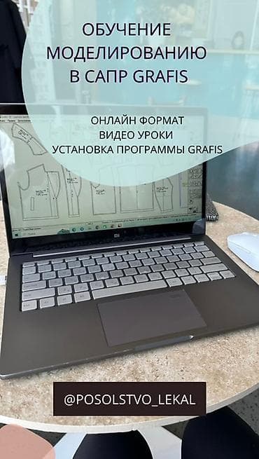 Курсы моделирования одежды Помощь в трудоустройстве at lalafo.kg Курсы моделирования одежды Помощь в трудоустройстве